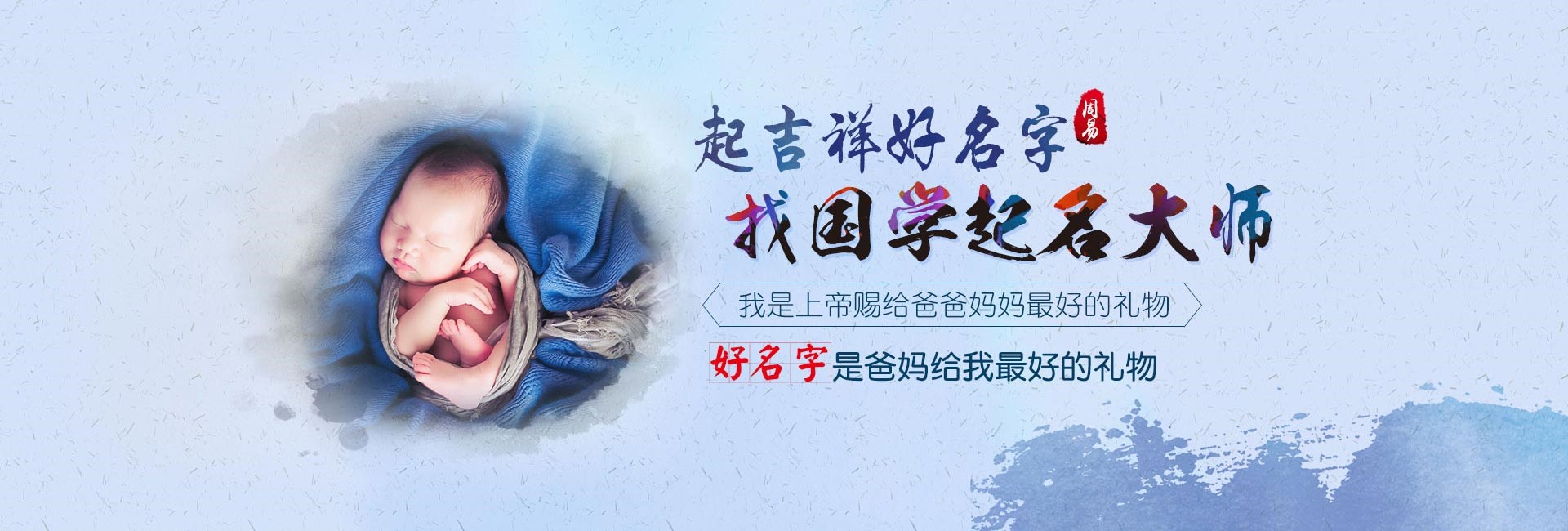 太原哪里起名字好-公司起名