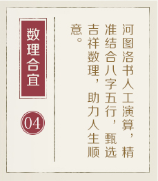 太原哪里起名字好-起名流程四