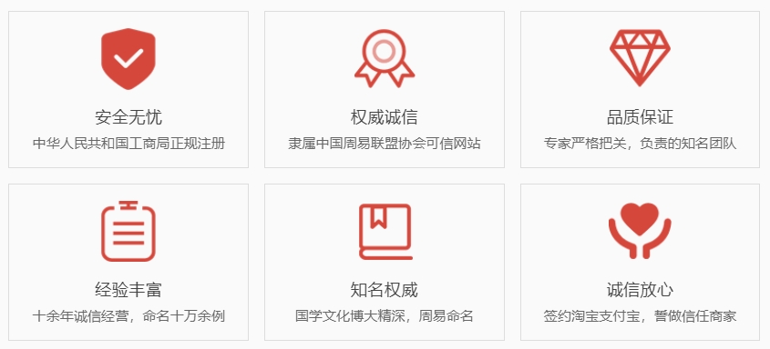 太原哪里起名字好-关于我们  第1张